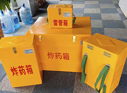 雄关区炸药柜和炸药箱的区别