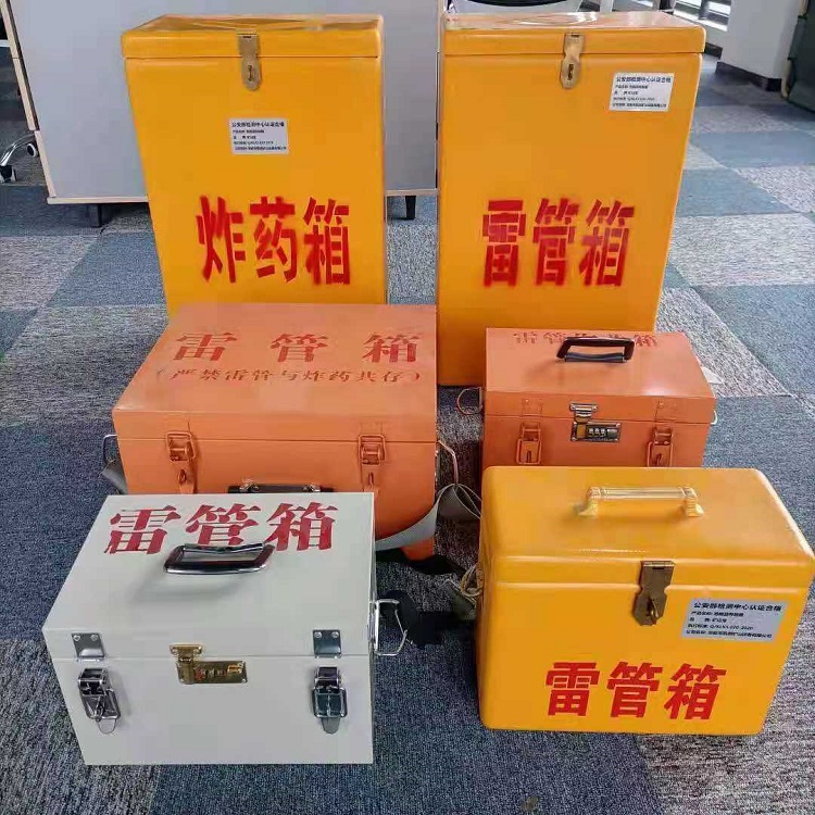 雄关区雷管炸药箱材质解析盘点