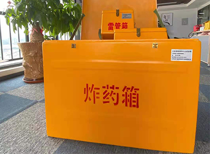 雄关区如何正确选择炸药箱？