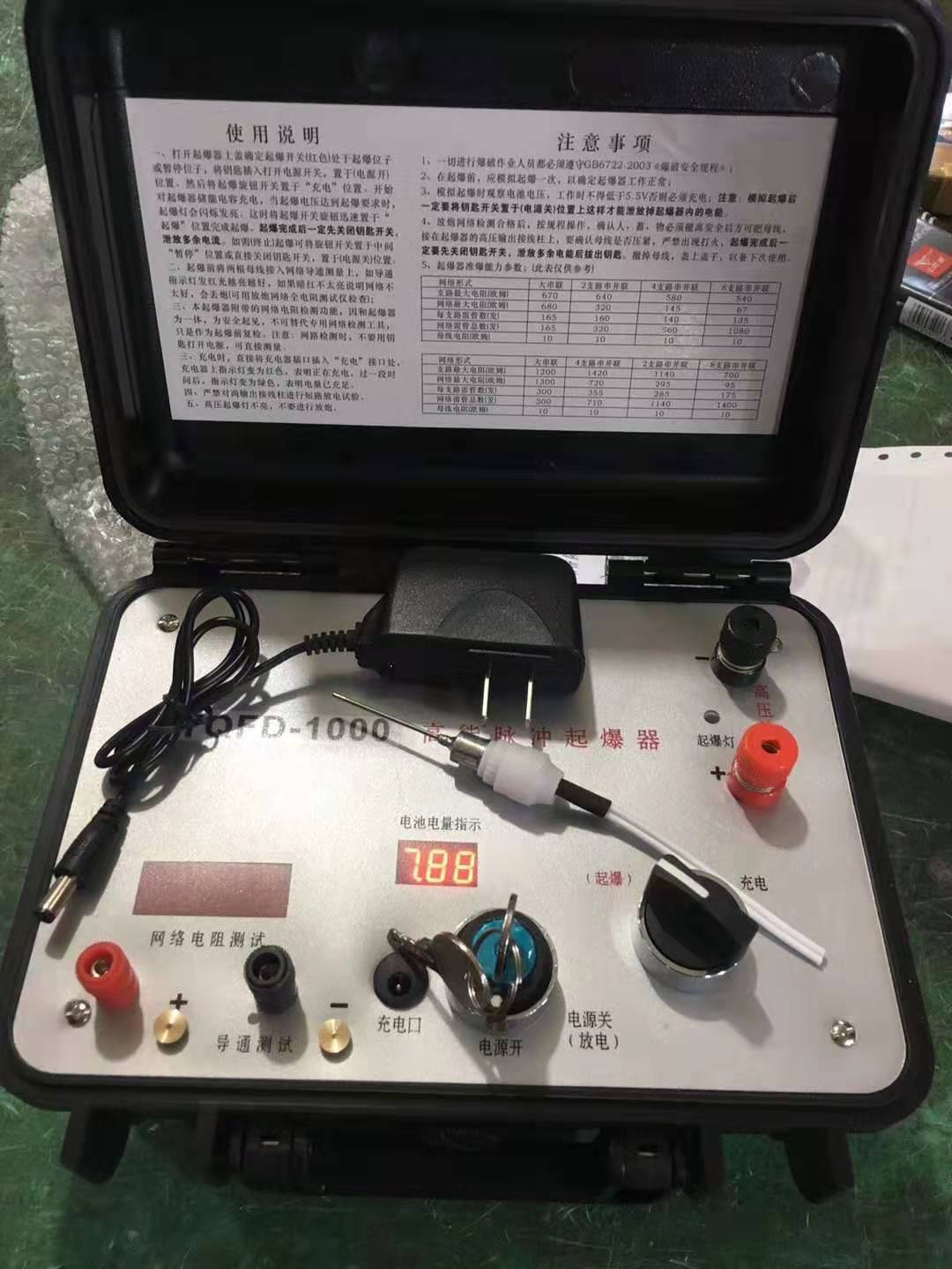 雄关区发爆器（矿用起爆器）：爆破作业的“总开关”，你真的了解它吗？